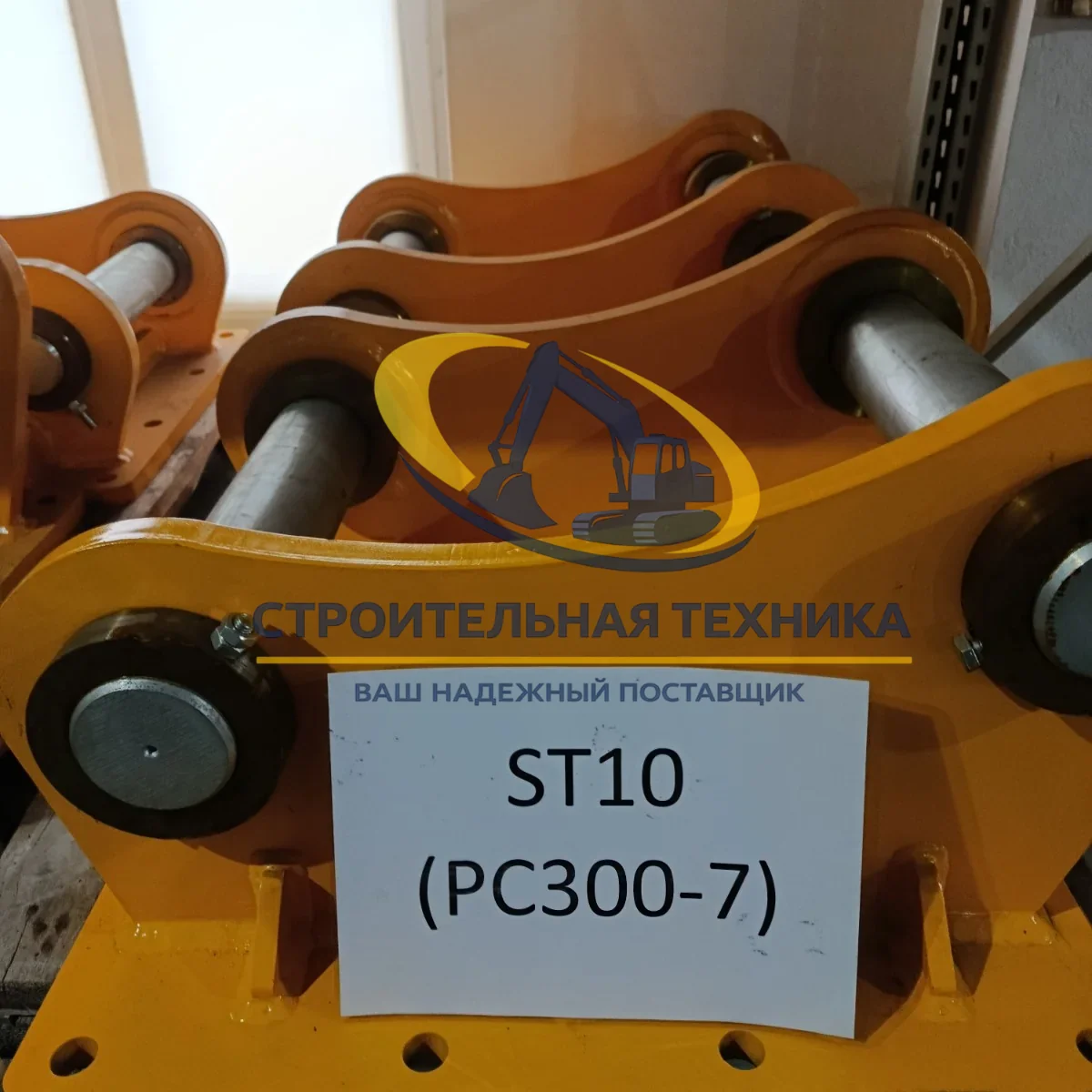 ST34247 — Плита вибротрамбовки ST10 (PC300-7)