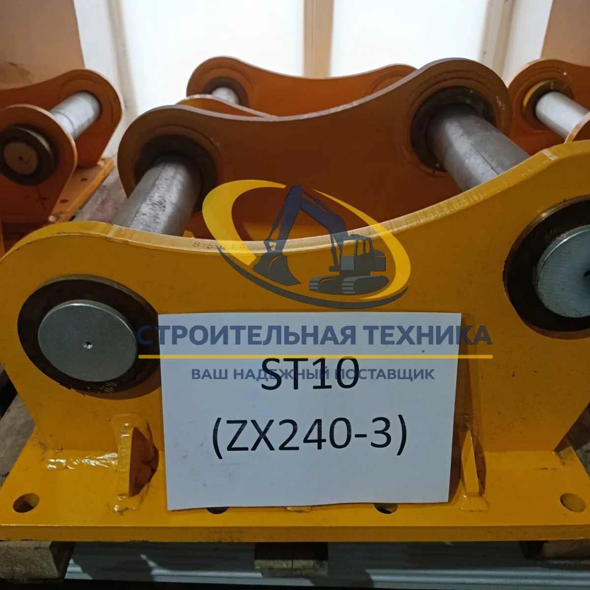 ST34250 — Плита вибротрамбовки ST10 (ZX240-3)