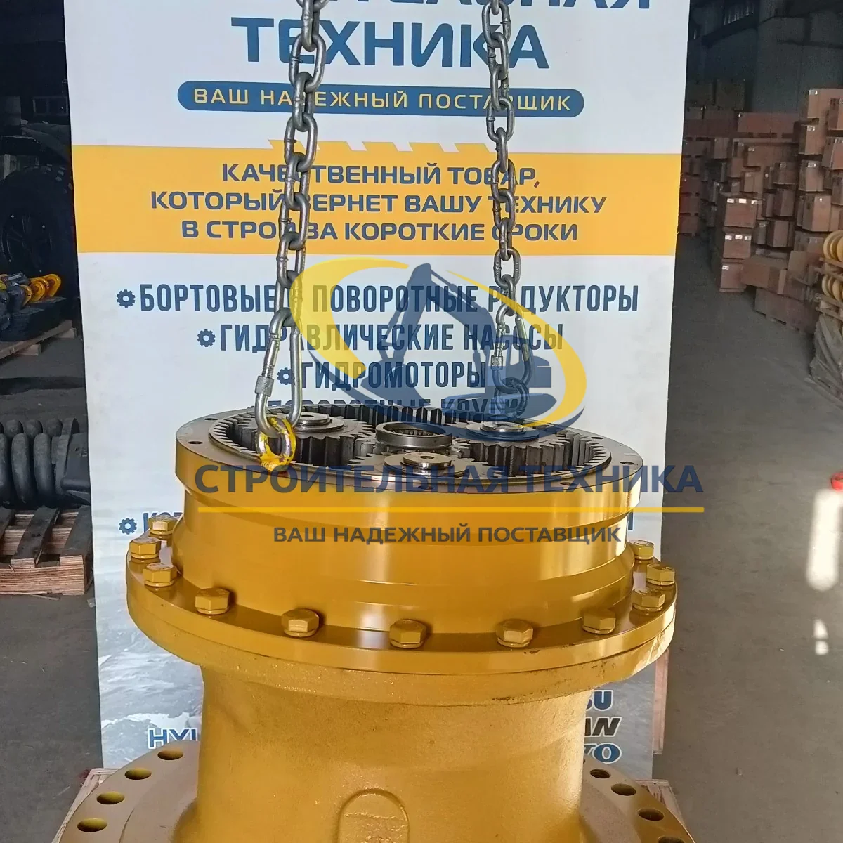 207-26-00300 — Поворотный редуктор без мотора Komatsu PC300-8MO, 207-26-00300 ZW
