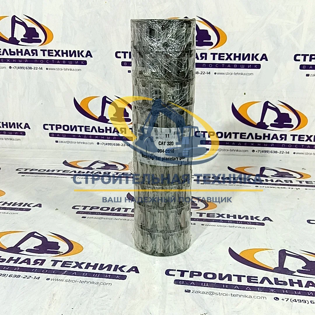 094-0616 — Подшипник в 1ю планетарную передачу CAT 320 (094-0616)
