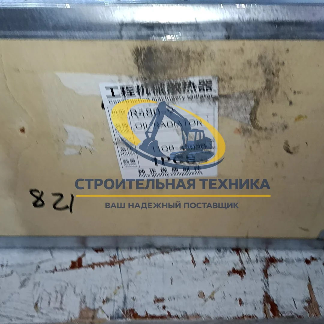 11QB-45030 — Радиатор охлаждения масла R480-9 (11QB-45030)