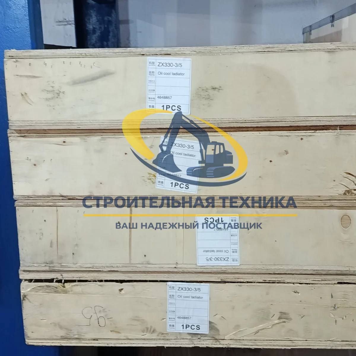 4648857 — Радиатор охлаждения масла ZX330-3/ZX330-5 (4648857)