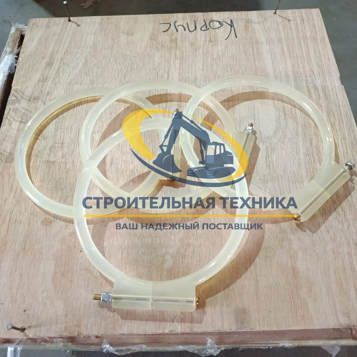 ST34398 — Резиновое уплотнение KHV0118 с болтом (DEMEIRUI)