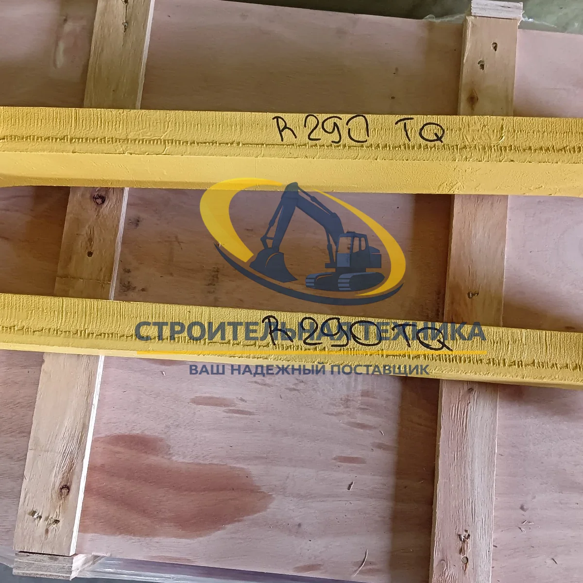 ST31739 — Тяга трапеции ковша R290-7 (левая+правая)(TQ)