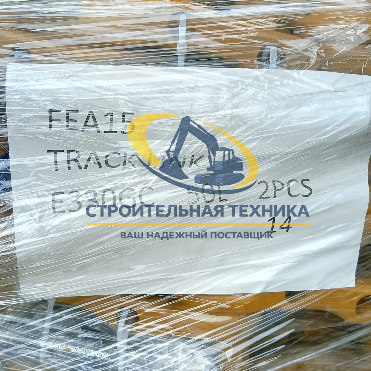 517-1246 — Цепь гусеничная, 50зв., САТ330GC, 517-1246 (M22) STrack