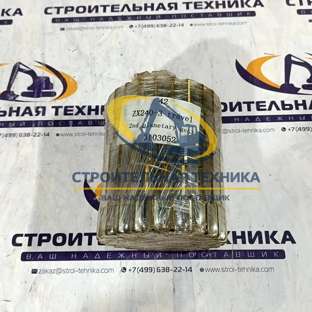 3103052 — Шестерня 2-й планетарной передачи ZX240-3 (3103052)