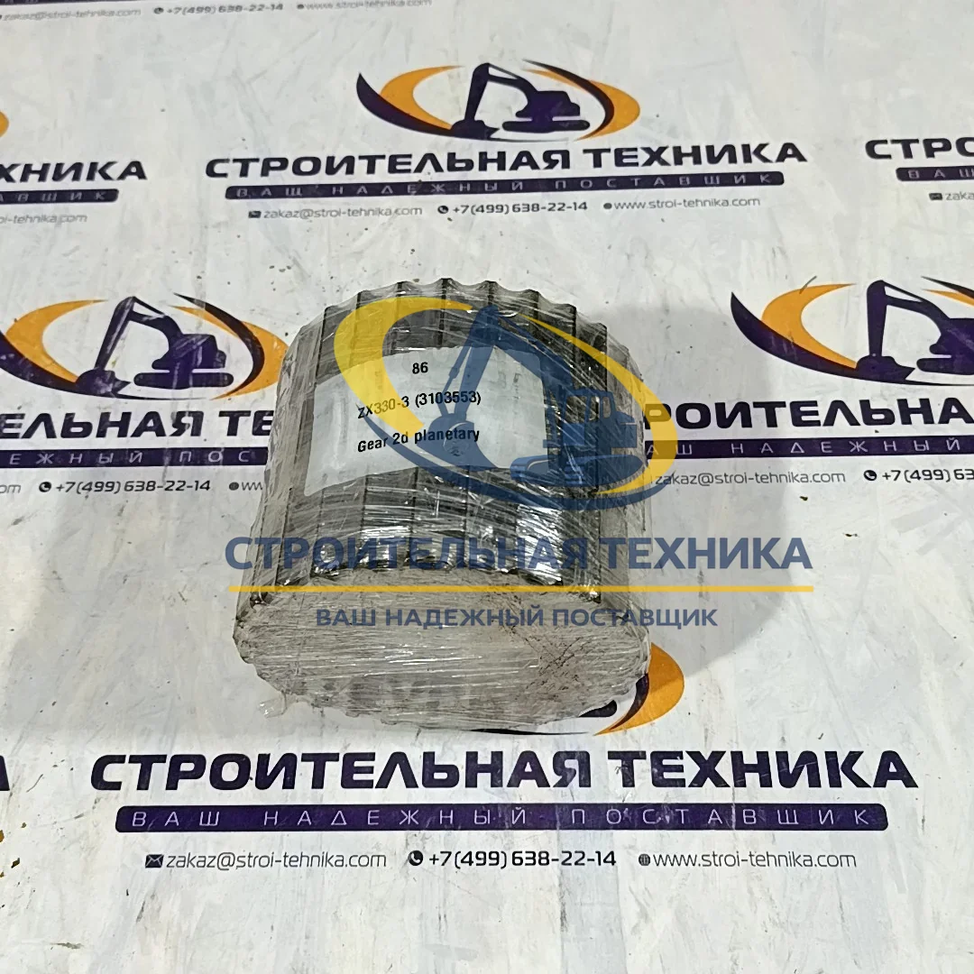 3103553 — Шестерня планетарная 2-й ступени ZX330-3 (3103553)