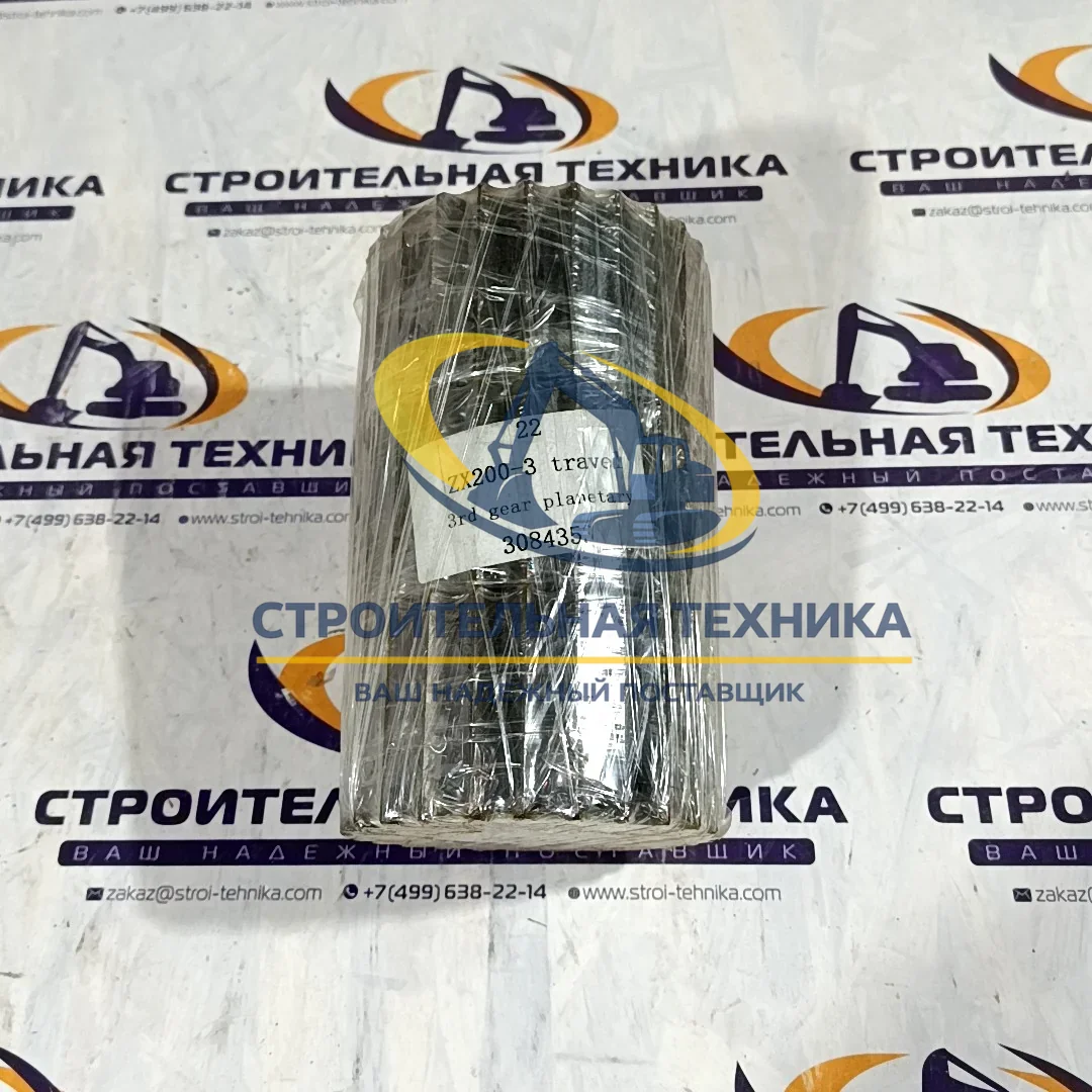 3084353 — Шестерня планетарная 3-й передачи ZX-200-3 (3084353)