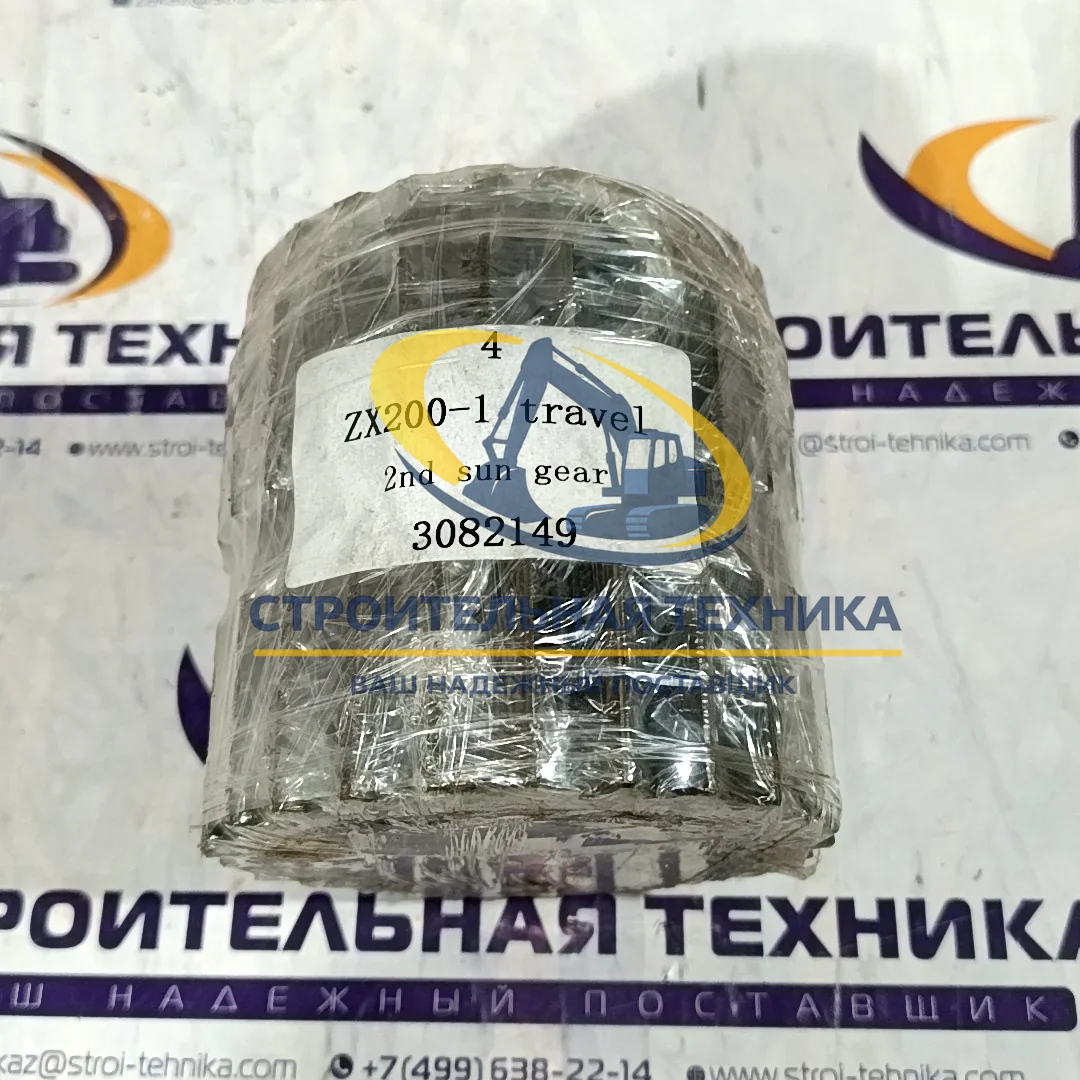 3082149 — Шестерня солнечная 2-й планетарной передачи ZX200-1/200-3/240-3 (3082149)