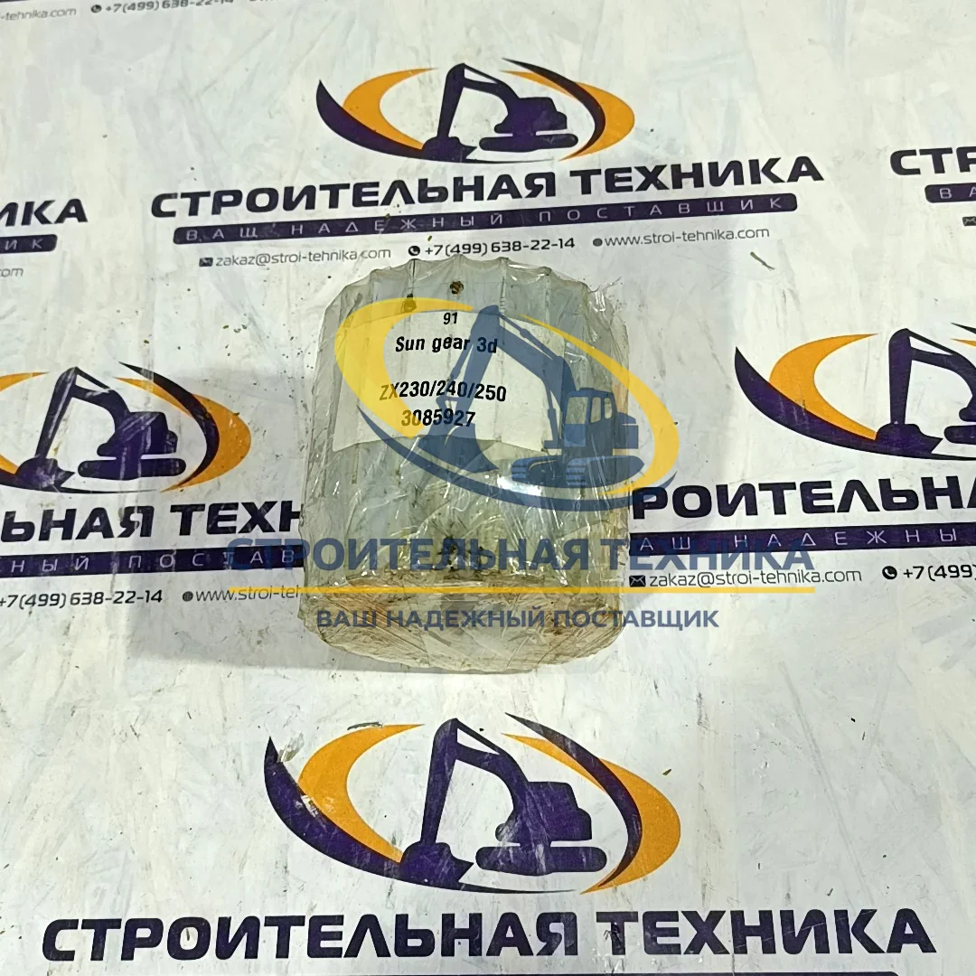 3085927 — Шестерня солнечная 3й ступени ZX230/240/250 (3085927)
