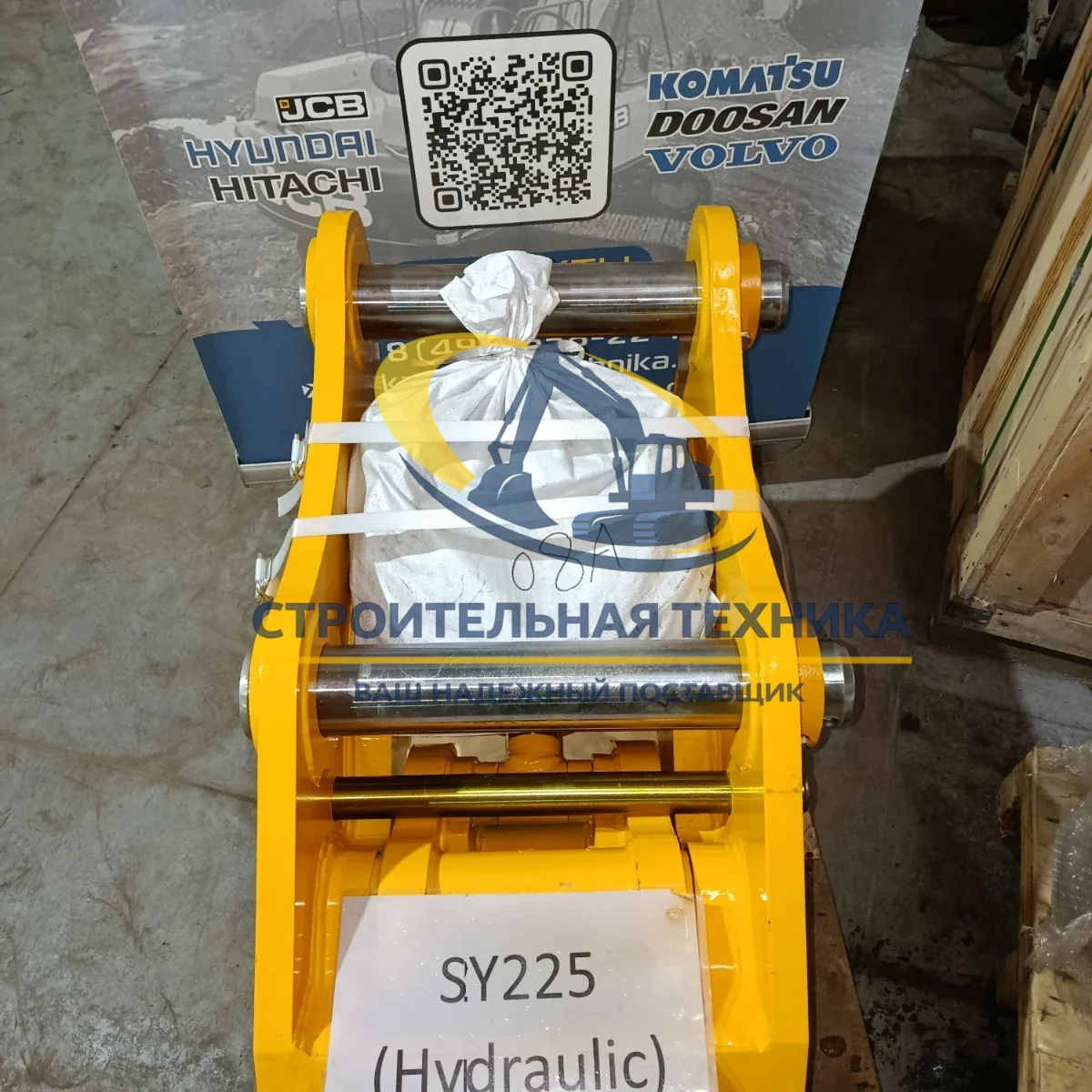 ST30231 — Быстросъемное устройство (квик-каплер гидравлический) на SANY SY225 ST