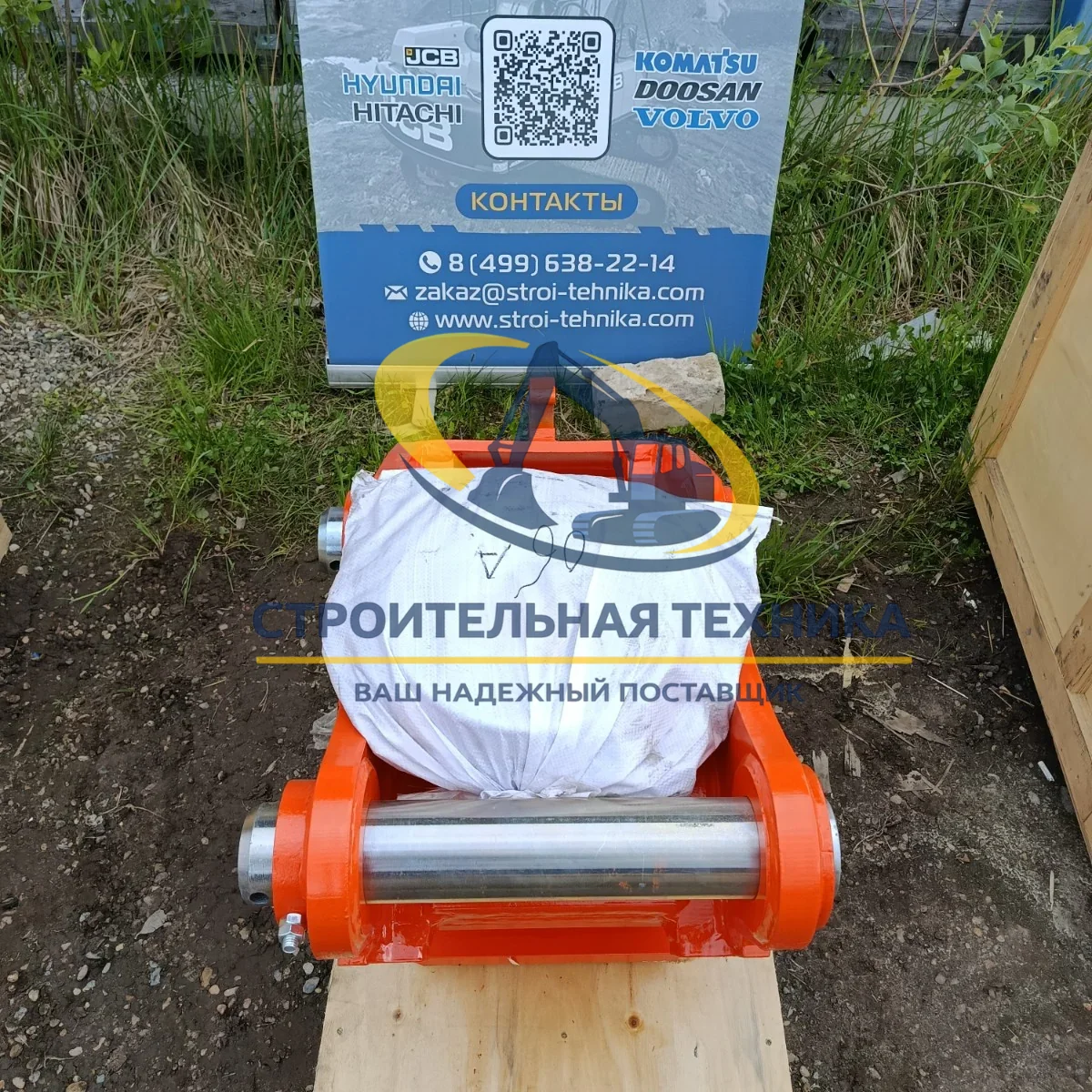 ST30247 — Быстросъемное устройство (квик-каплер гидравлический) на ZX160 ST