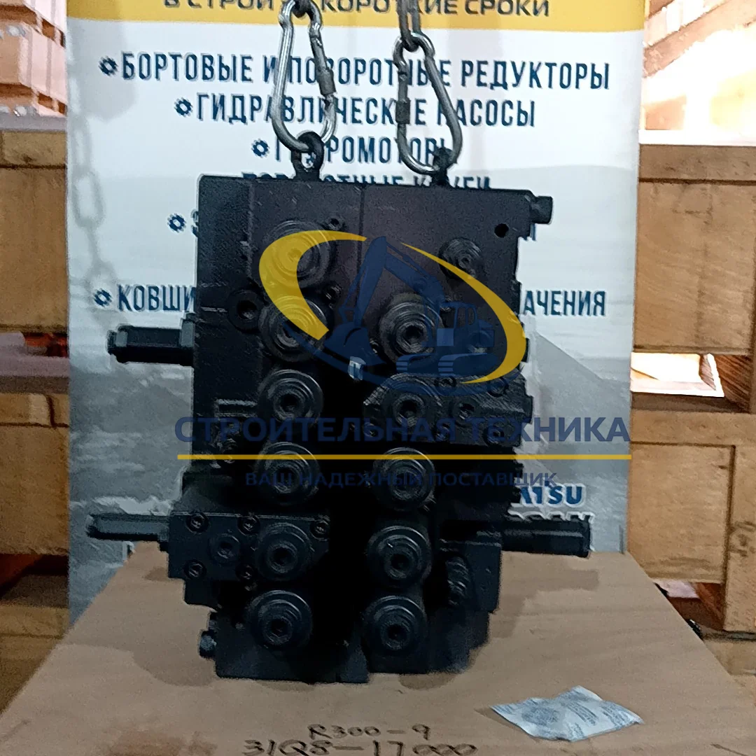 31Q8-17002P — Гидрораспределитель R300LC-9S 31Q8-17002P