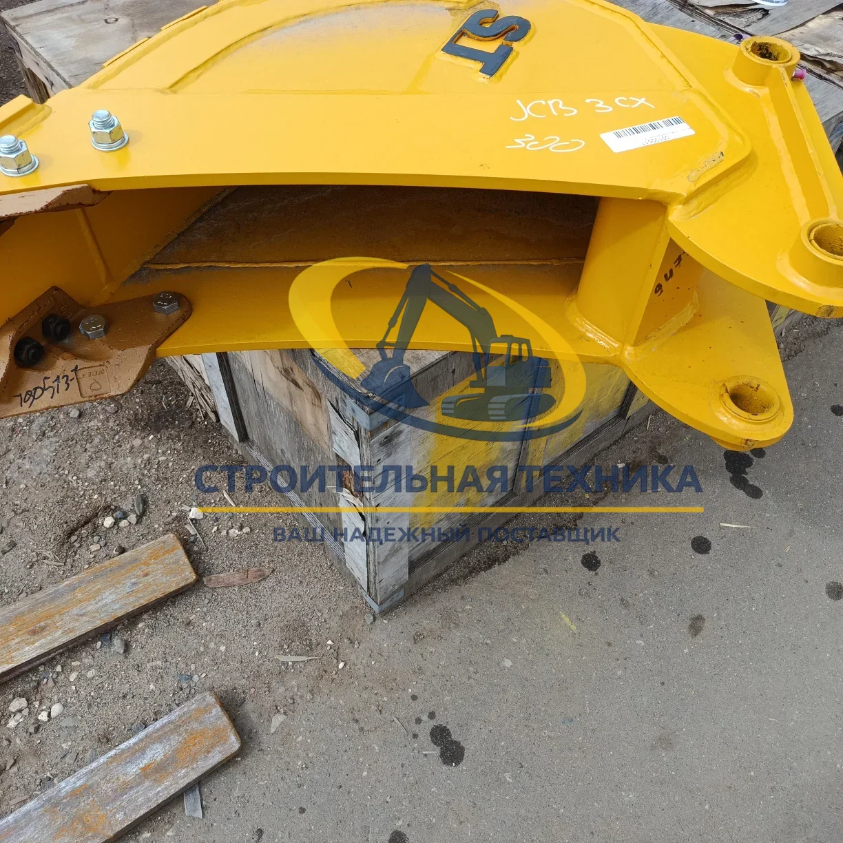 ST30789 — Ковш задний JCB 3CX 300мм (0,07м3) со втулкой (палец 44,5) (ST1)