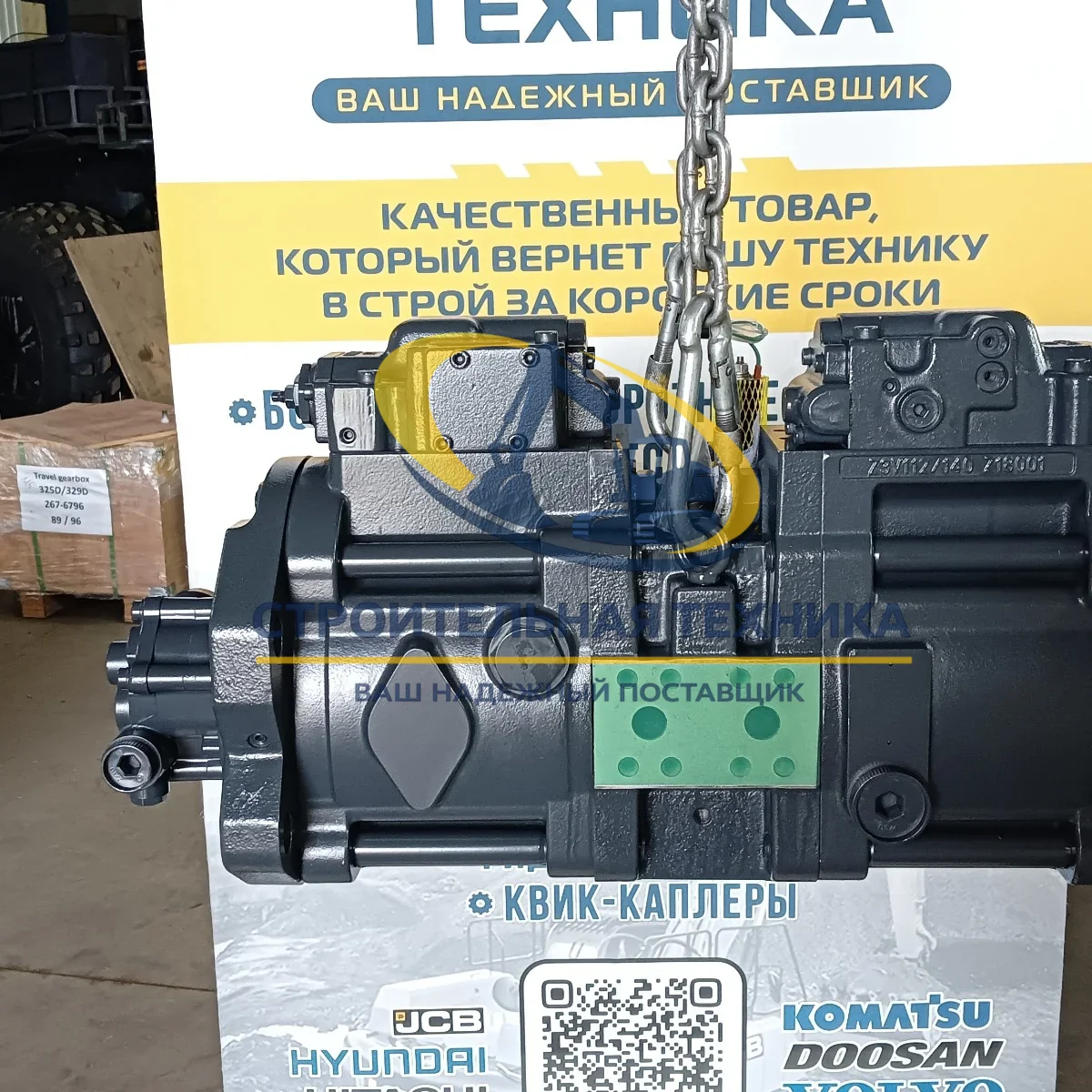 K3V112DT 9N24 — Основной гидравлический насос Volvo EC210/EC240 K3V112DT 9N24-14T (ZW)