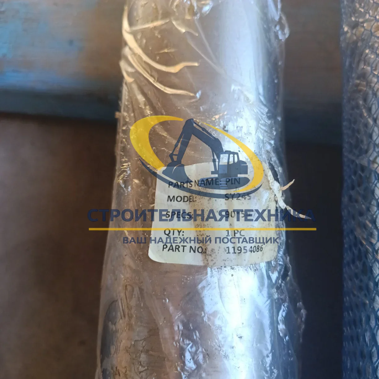 ST34108 — Палец SY245 (11954086) ковш-рукоять oem аналог