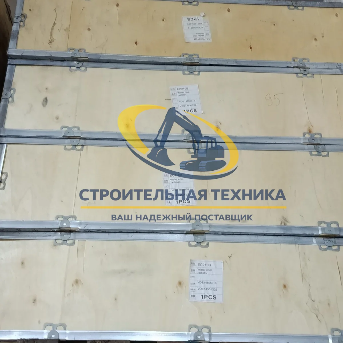 14505916,14531222 — Радиатор охлаждения водяной EC210B (VOE14505916,VOE14531222)