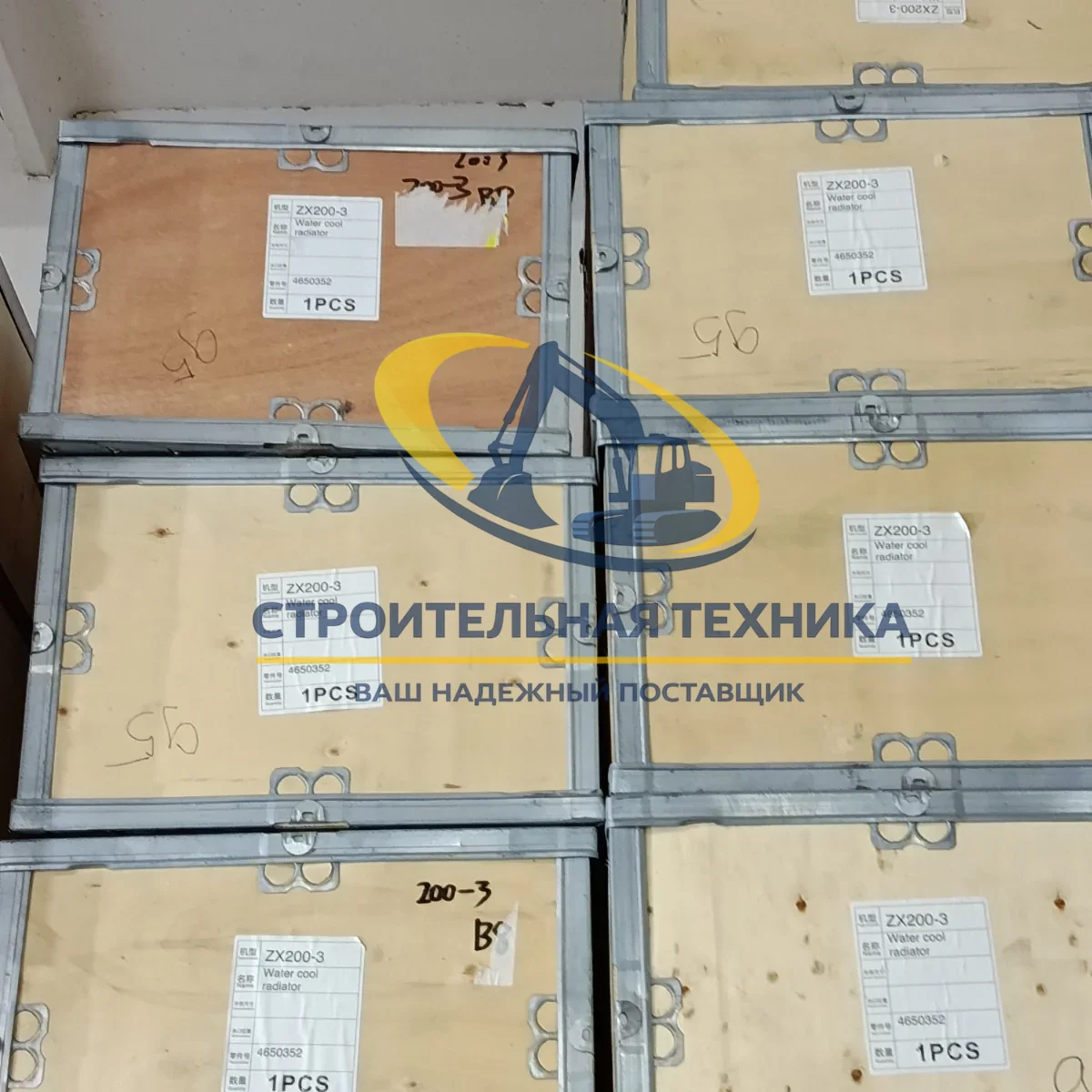 4650352,4693832 — Радиатор охлаждения водяной ZX200-3 (4650352,4693832)