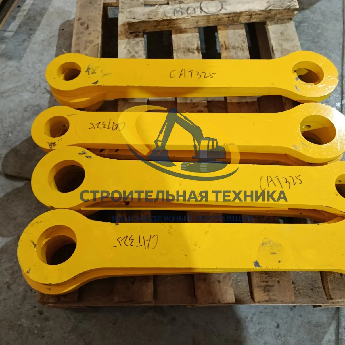 ST31714 — Тяга трапеции ковша E325D (левая+правая)(YF)