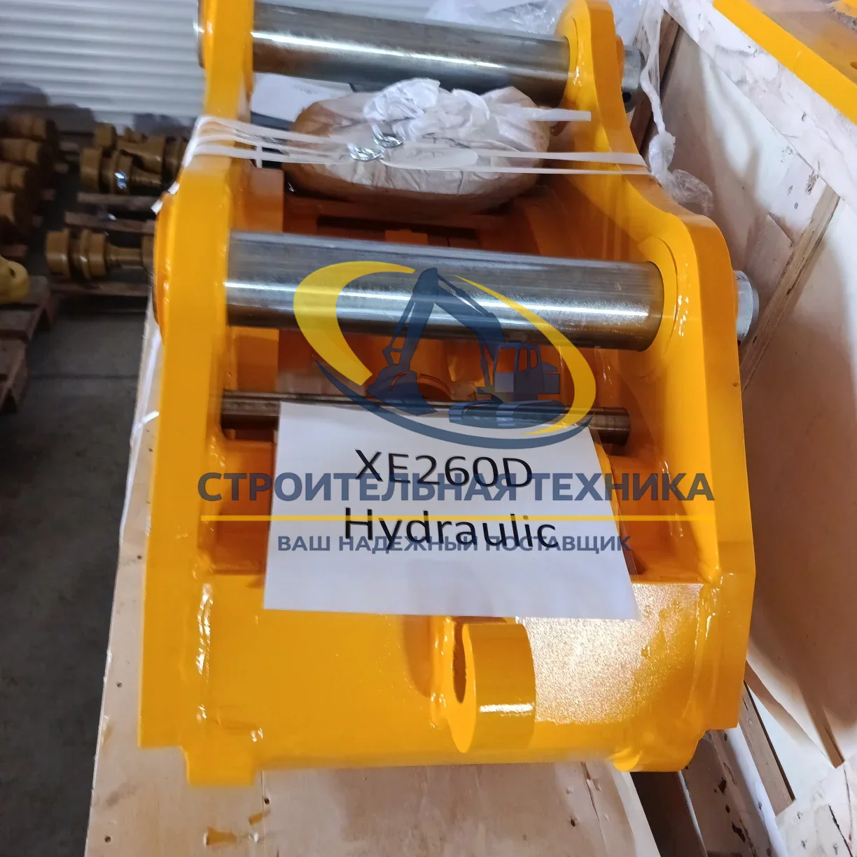 ST30241 — Быстросъемное устройство (квик-каплер гидравлический) на XCMG XE260D ST