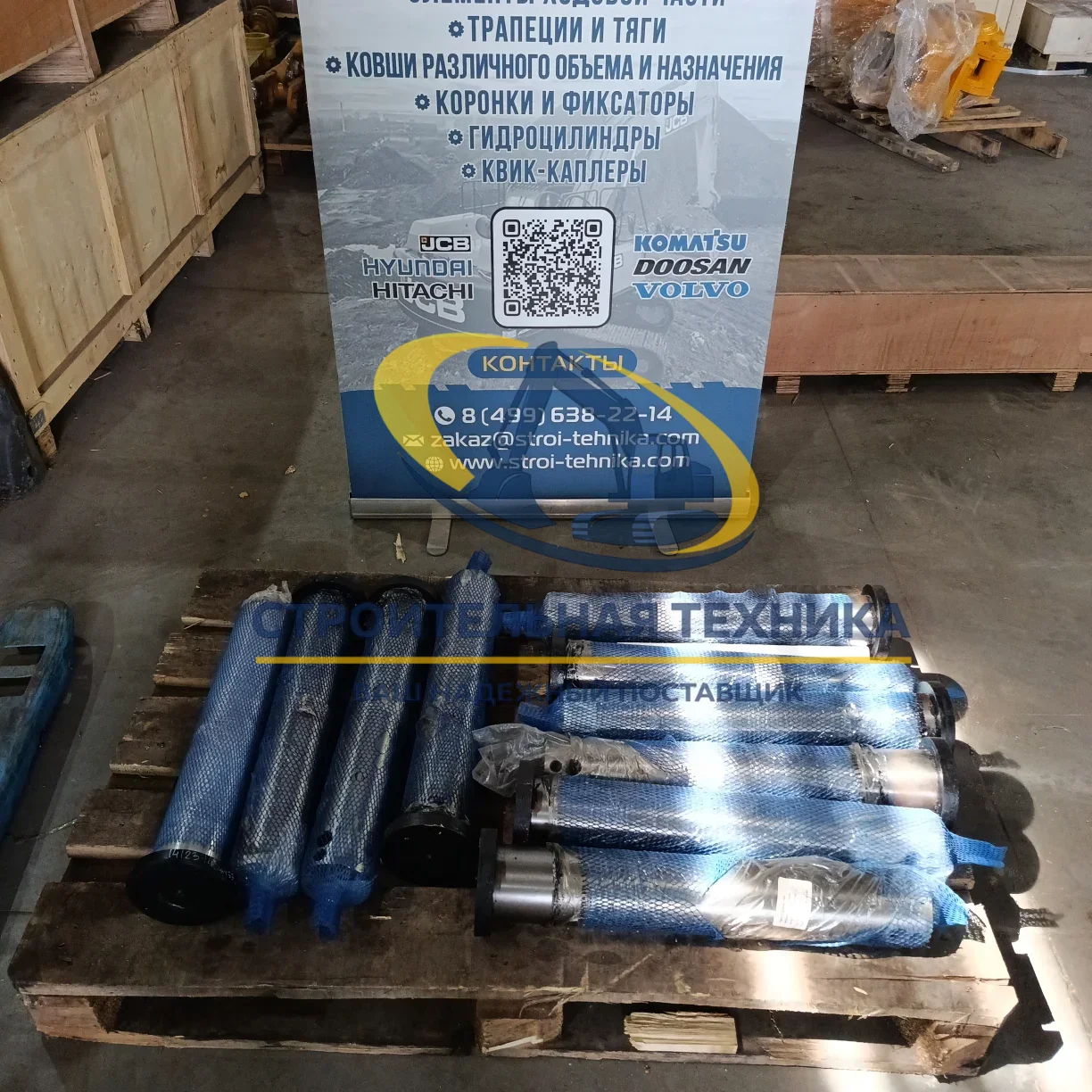 ST34114 — Палец SY330 (14123745) рукоять-тяги oem аналог