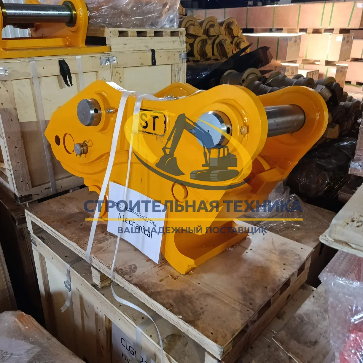 ST30303 — Быстросъемное устройство (квик-каплер механический) на Zoomlion ZE330E/335E/360E/370E ST