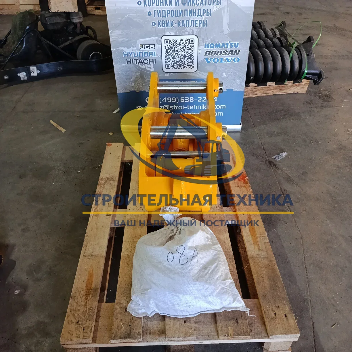 ST30206 — Быстросъемное устройство (квик-каплер гидравлический) на Komatsu PC130-7 ST